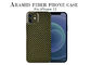 Caja ultra verde clara a prueba de choques del teléfono de la fibra de Aramid del carbono del color para el iPhone 12