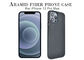 favorable caso de Max Aramid Fiber Full Protection del iPhone 12 con diseño del cráter
